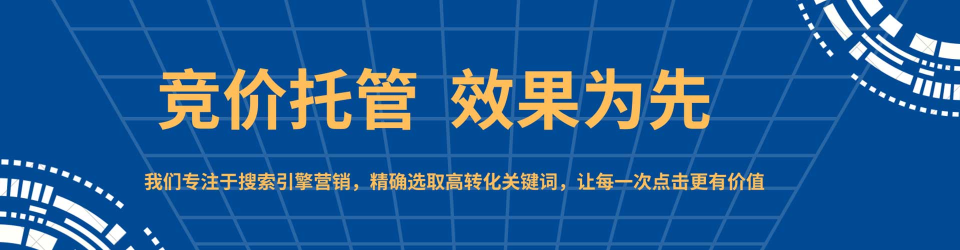 海淀网络推广开户