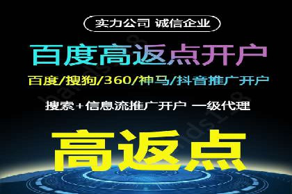 SEM推广公司案例：助力企业实现品牌战略布局