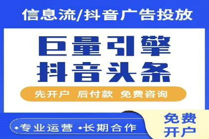 某行业sem竞价托管代运营的实战经验