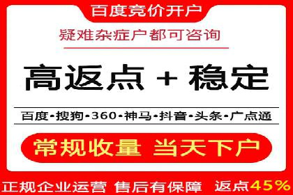 百度推广与移动端广告的结合策略及案例